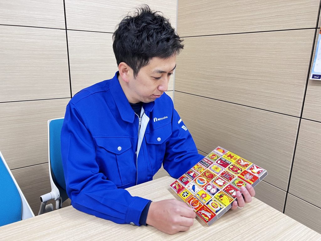 【レトロな良さが光るパッケージ　提供：株式会社日東社】